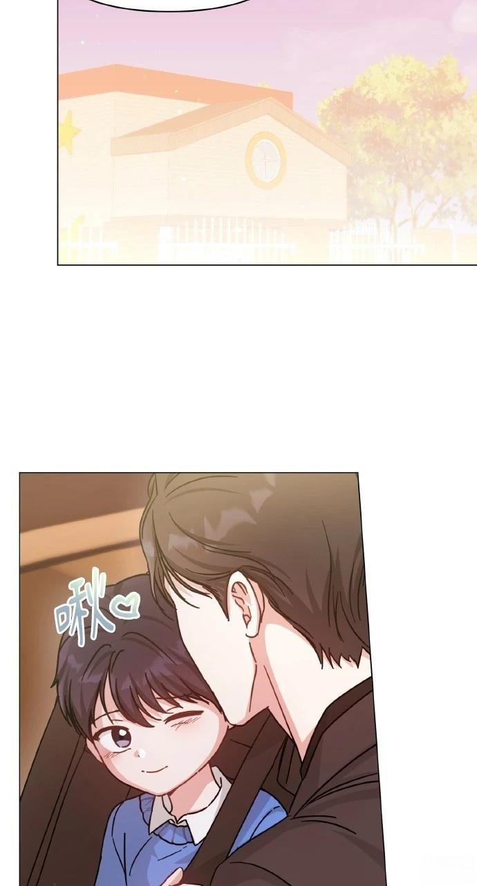 与单亲爸爸的秘密关系 第10话 第73页