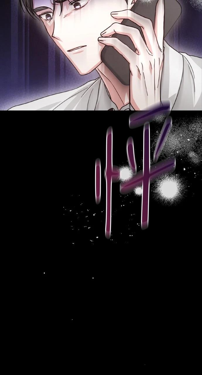 与单亲爸爸的秘密关系 第11话 第21页