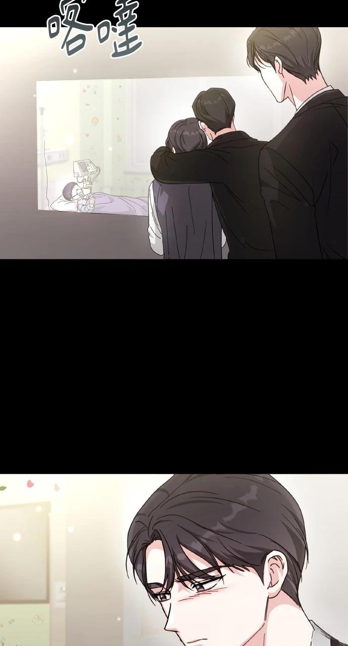 与单亲爸爸的秘密关系 第11话 第23页