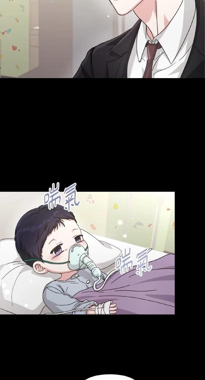与单亲爸爸的秘密关系 第11话 第24页