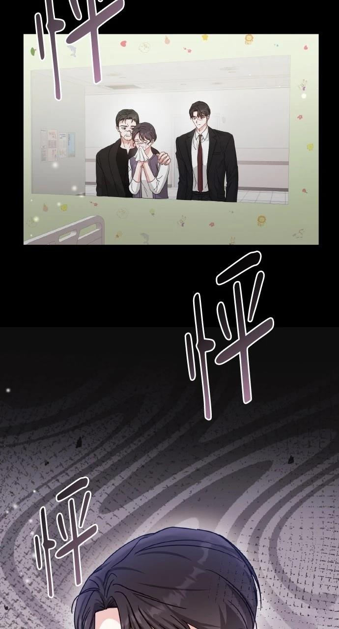 与单亲爸爸的秘密关系 第11话 第26页
