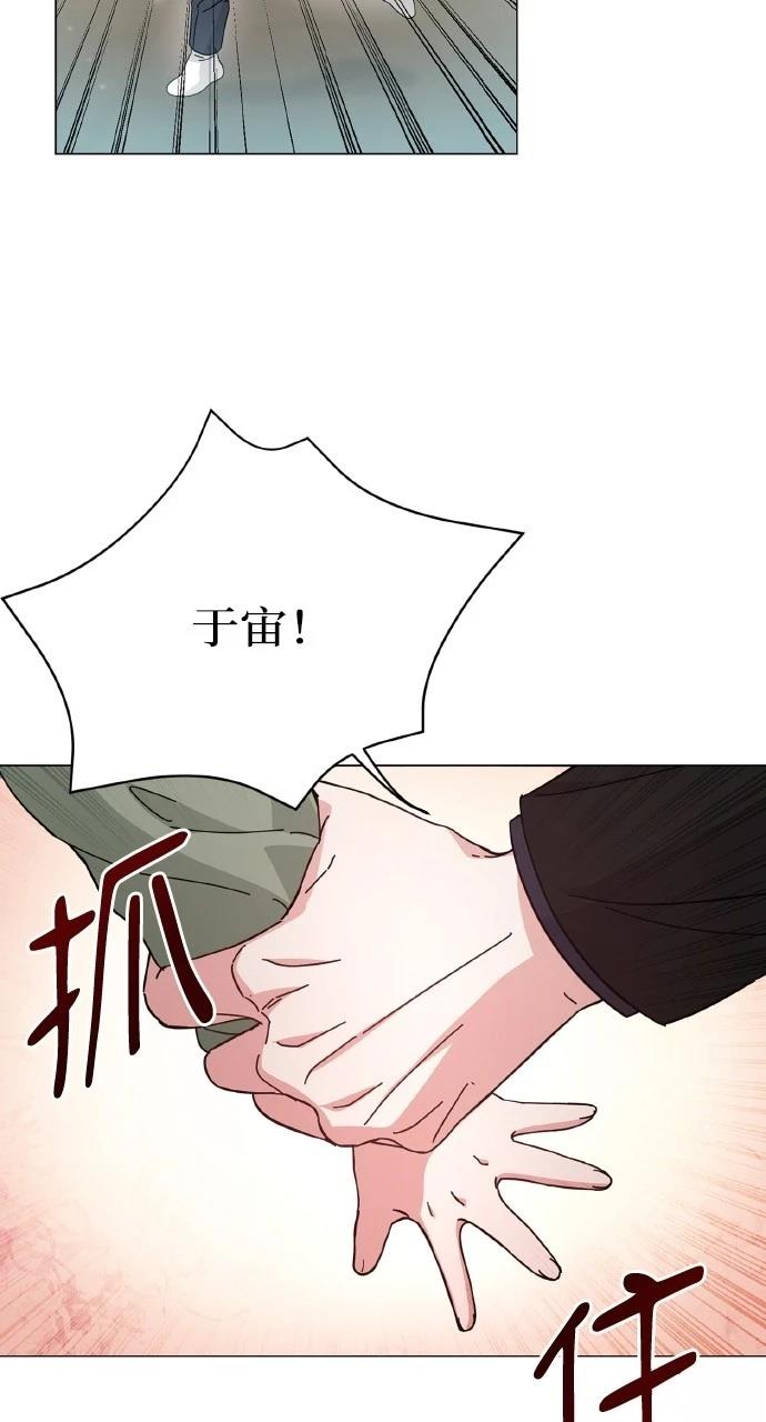 与单亲爸爸的秘密关系 第11话 第58页