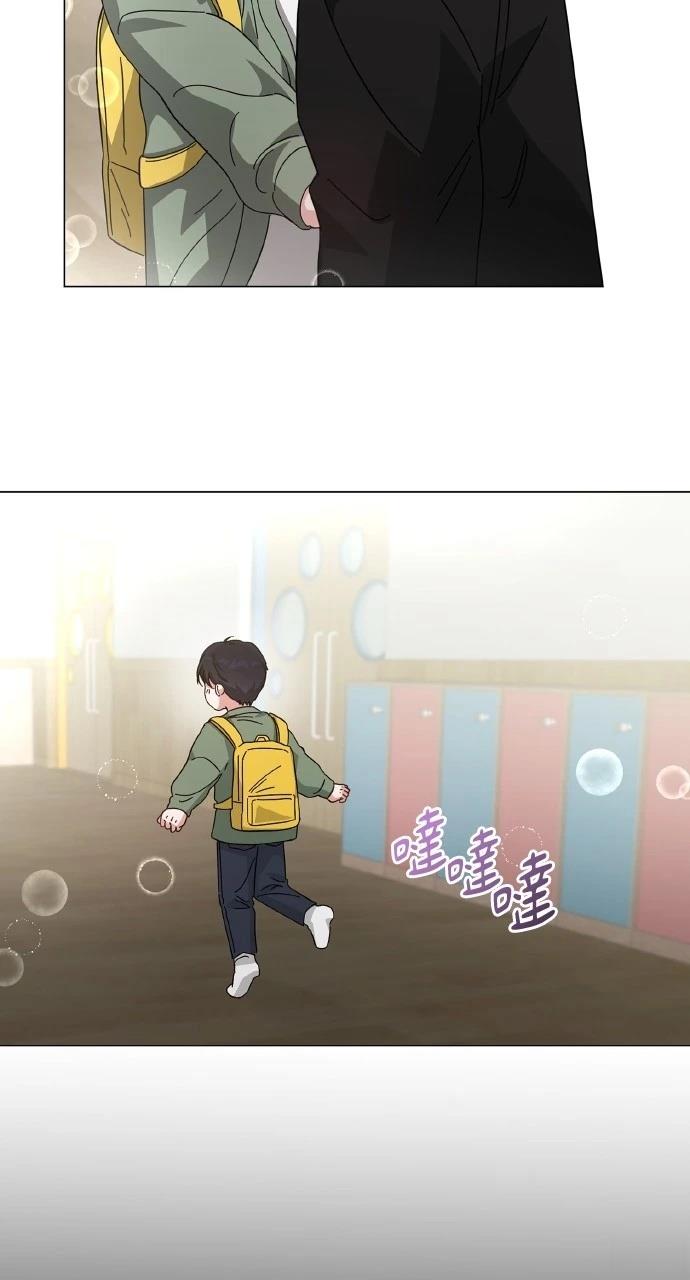 与单亲爸爸的秘密关系 第11话 第64页