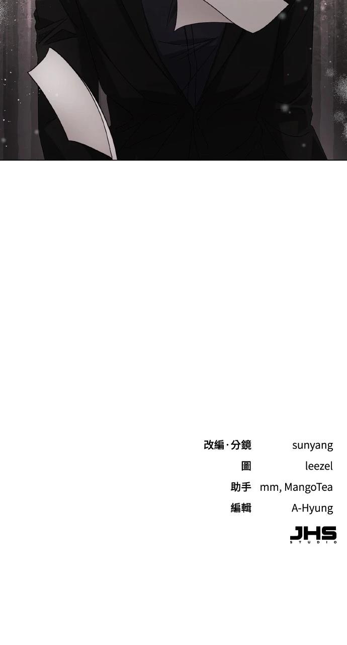 与单亲爸爸的秘密关系 第11话 第75页