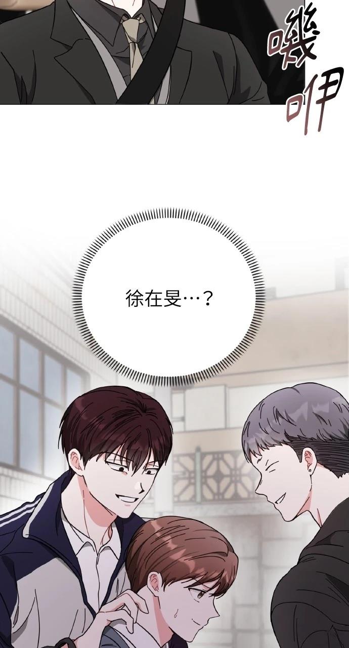 与单亲爸爸的秘密关系 第13话 第30页