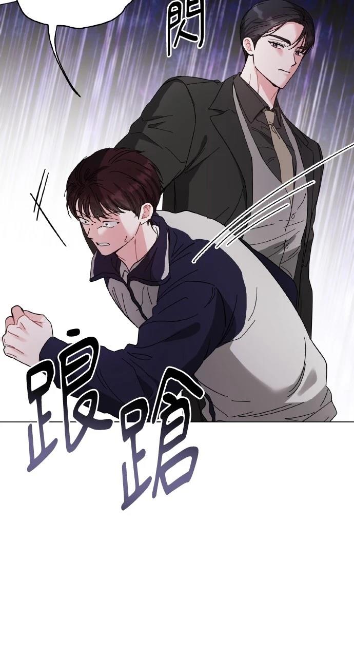 与单亲爸爸的秘密关系 第13话 第38页