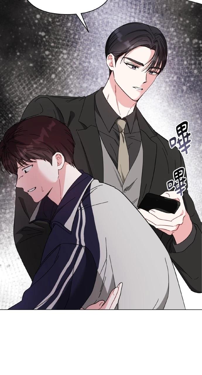 与单亲爸爸的秘密关系 第13话 第41页