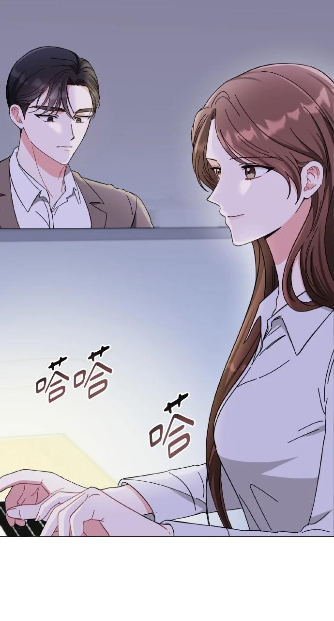 与单亲爸爸的秘密关系 第13话 第6页