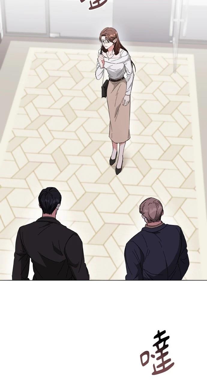 与单亲爸爸的秘密关系 第13话 第82页