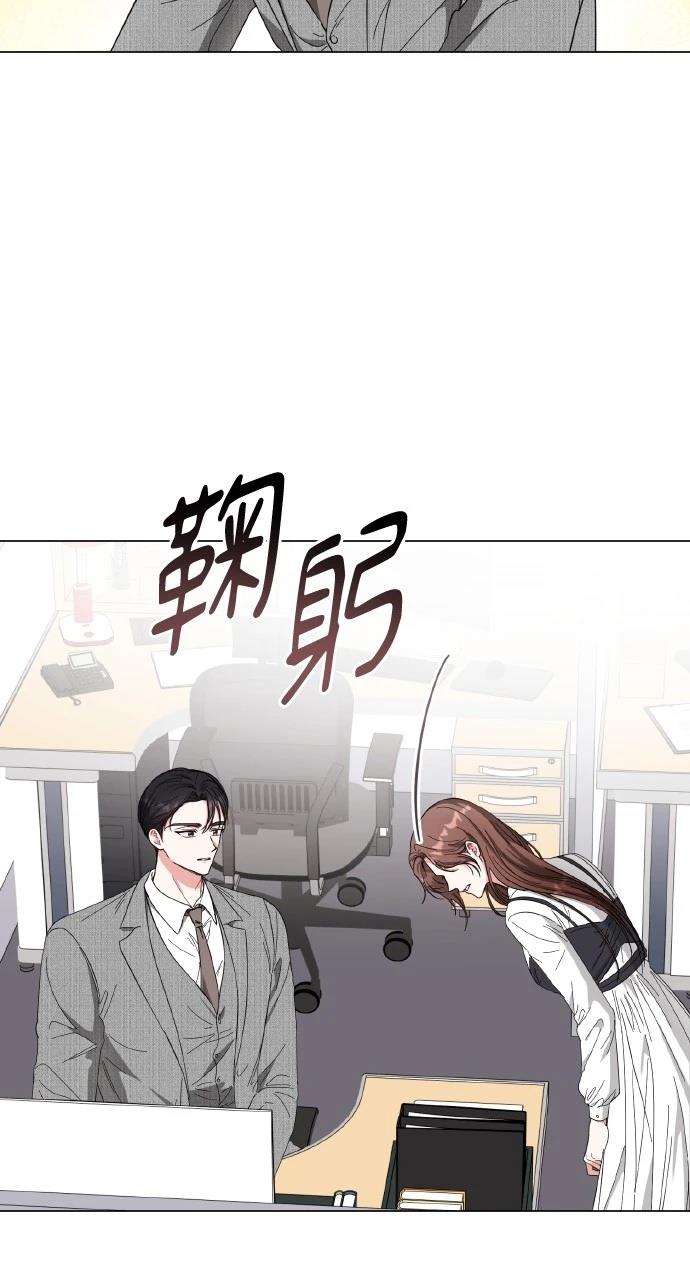 与单亲爸爸的秘密关系 第14话 第58页