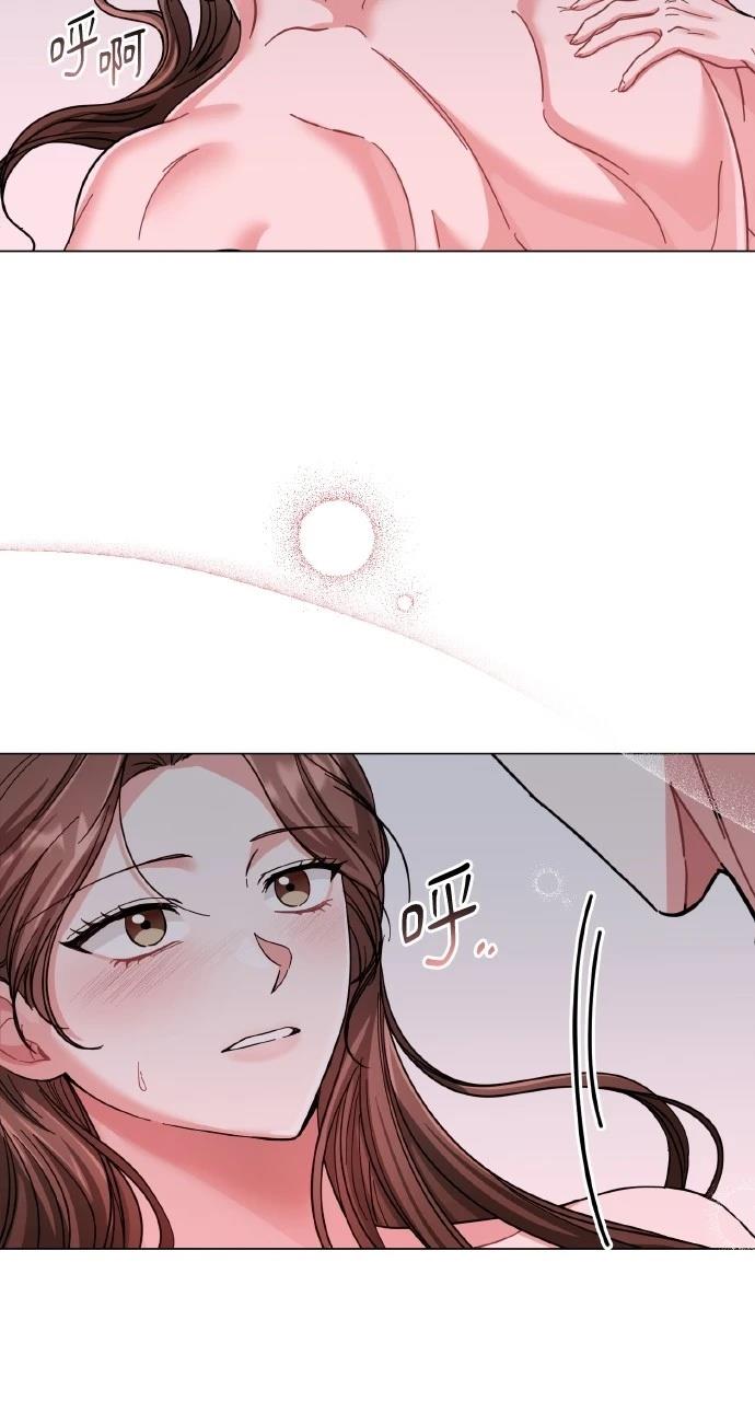 与单亲爸爸的秘密关系 第15话 第66页