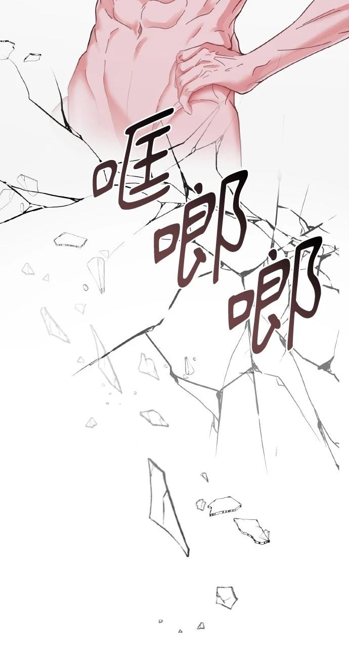 与单亲爸爸的秘密关系 第15话 第68页