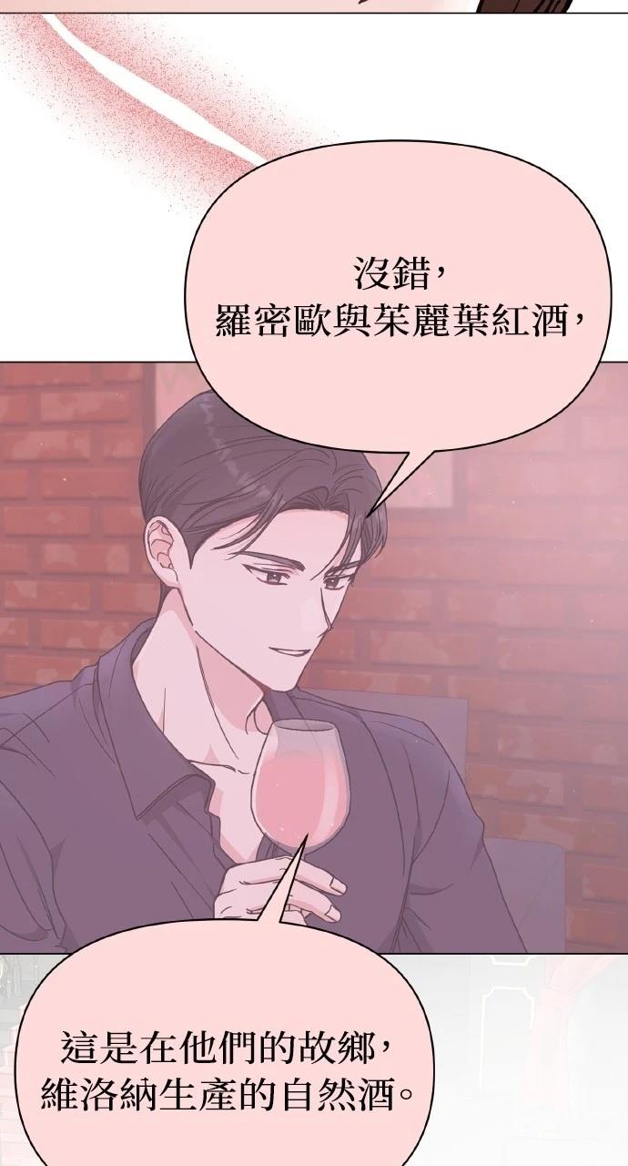 与单亲爸爸的秘密关系 第15话 第10页