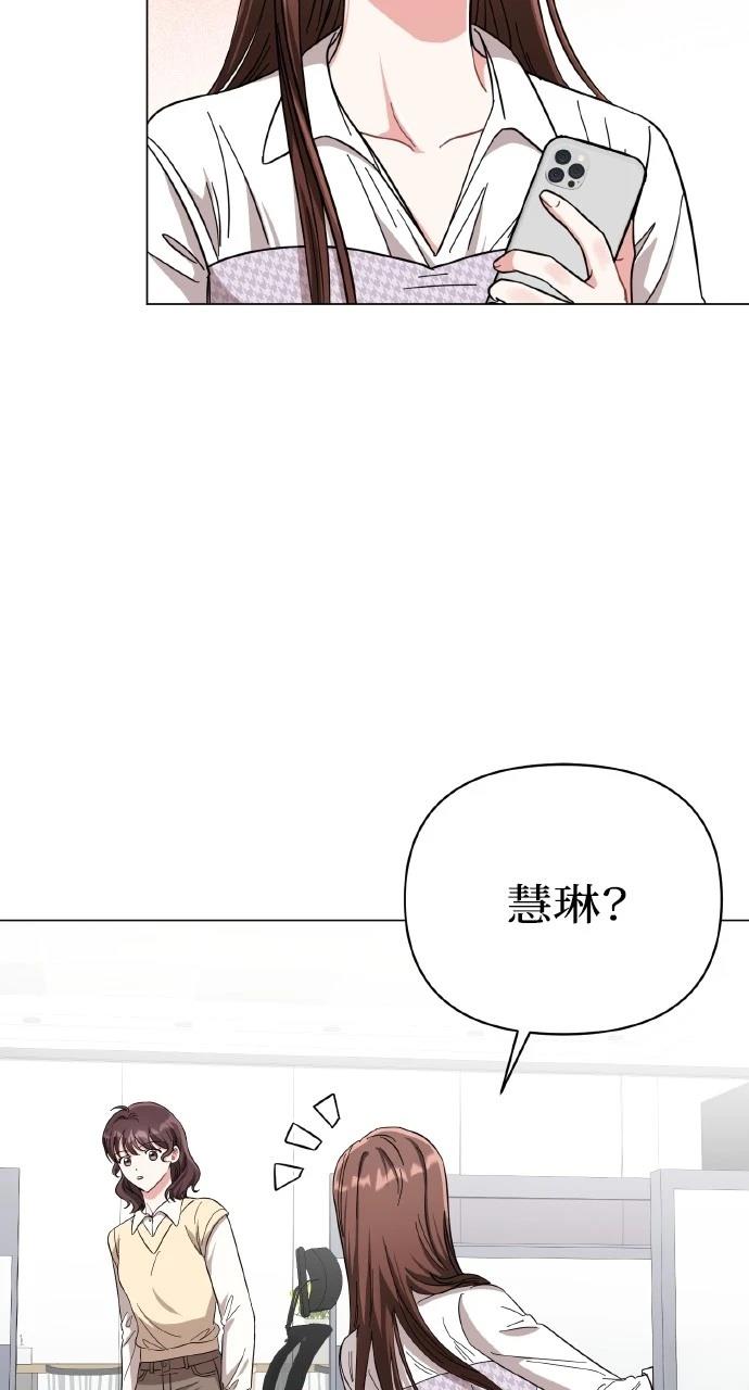 与单亲爸爸的秘密关系 第16话 第16页