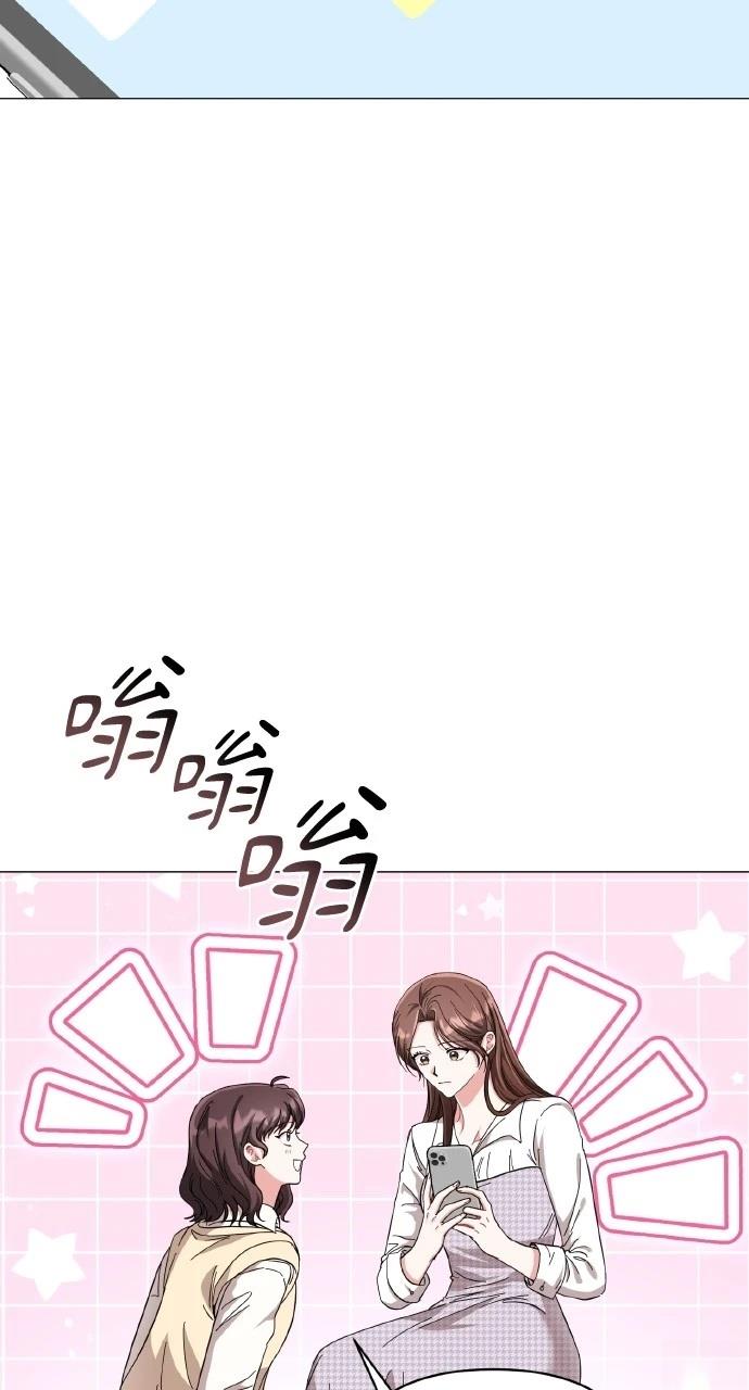与单亲爸爸的秘密关系 第16话 第22页