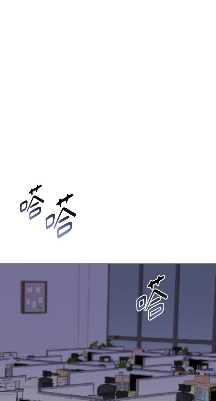 与单亲爸爸的秘密关系 第16话 第40页