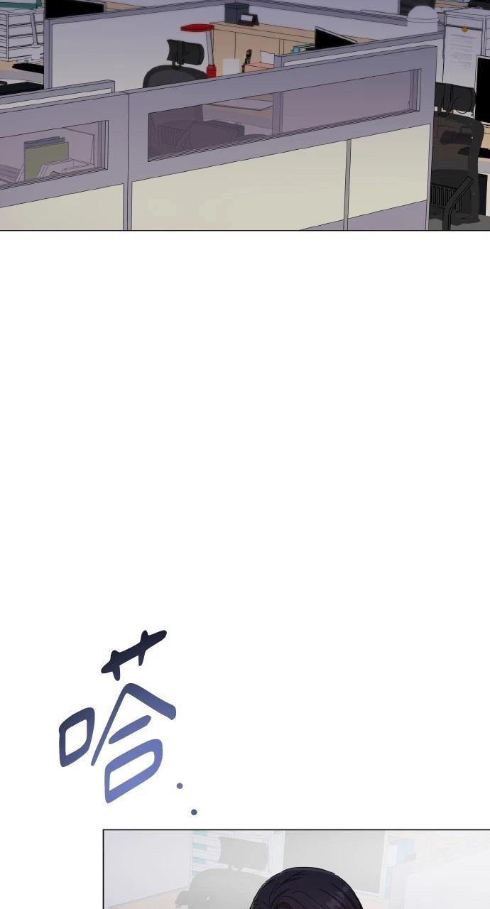 与单亲爸爸的秘密关系 第16话 第41页