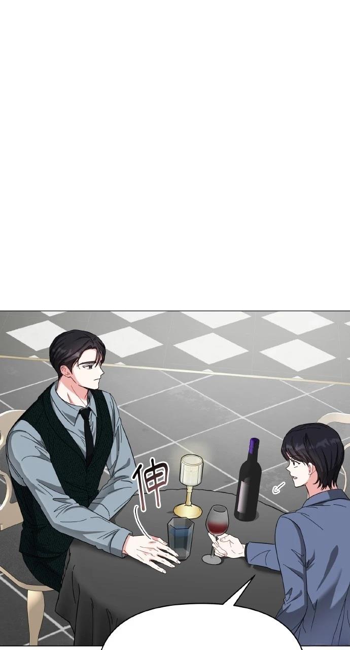 与单亲爸爸的秘密关系 第16话 第57页
