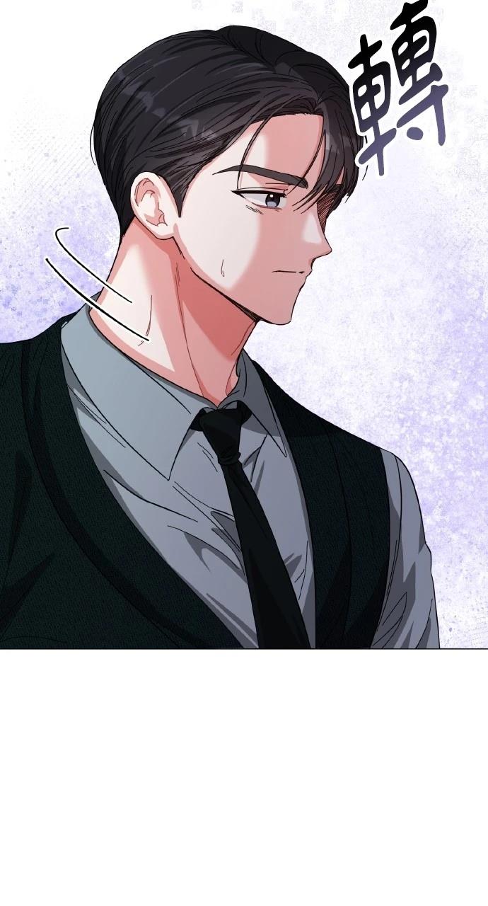 与单亲爸爸的秘密关系 第16话 第72页