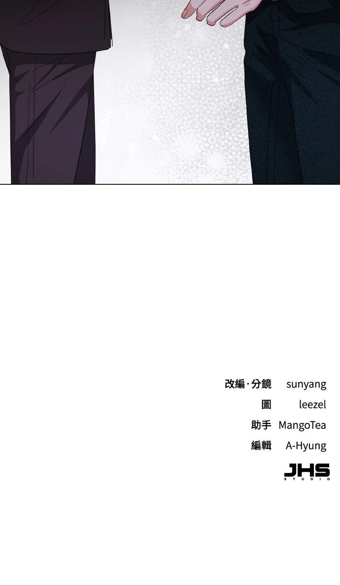 与单亲爸爸的秘密关系 第16话 第86页