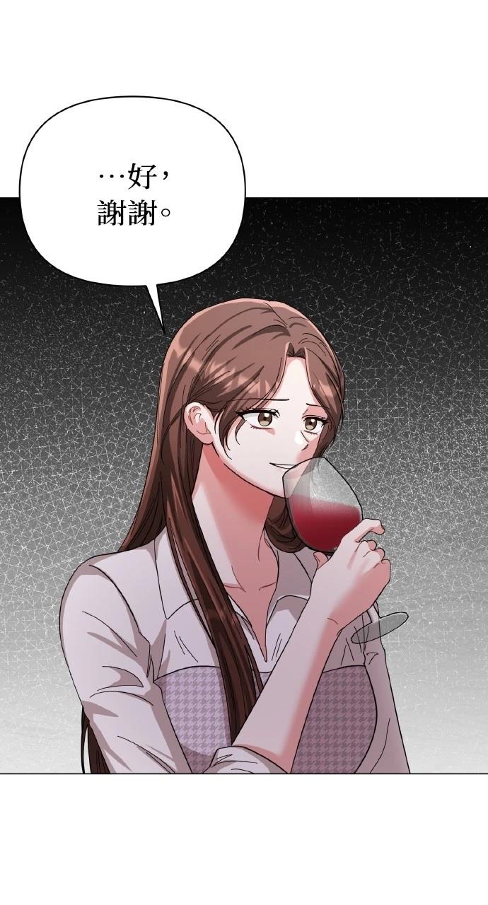 与单亲爸爸的秘密关系 第17话 第30页