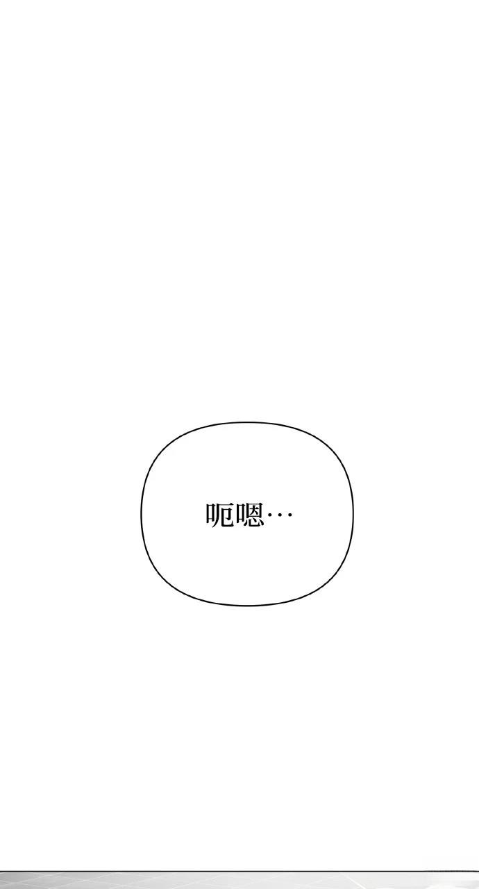 与单亲爸爸的秘密关系 第17话 第31页