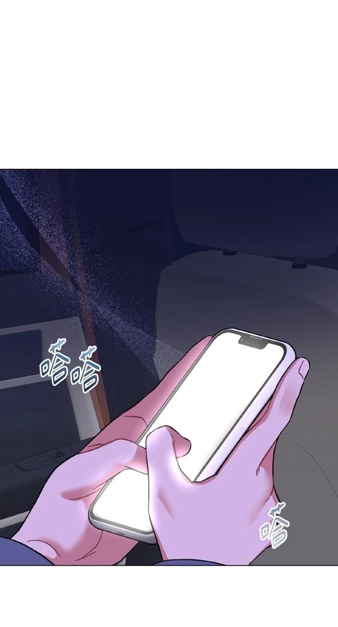 与单亲爸爸的秘密关系 第17话 第62页