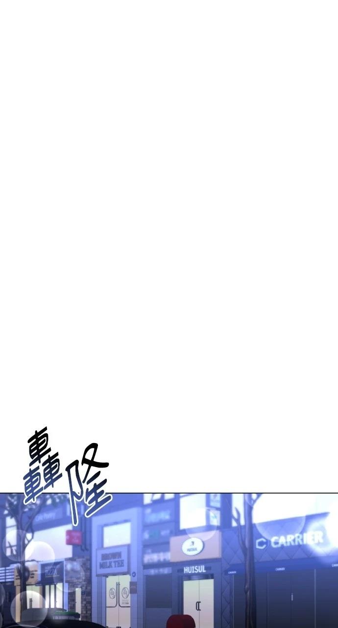 与单亲爸爸的秘密关系 第17话 第66页