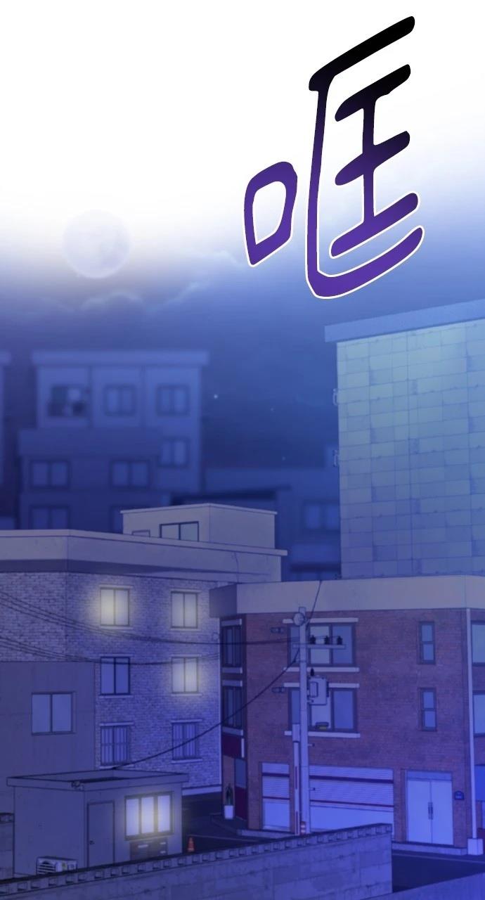与单亲爸爸的秘密关系 第18话 第3页