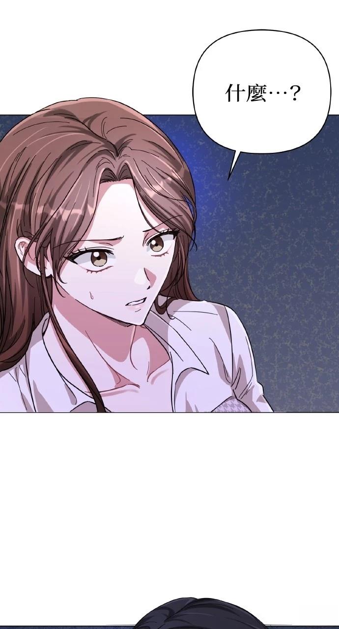 与单亲爸爸的秘密关系 第18话 第25页