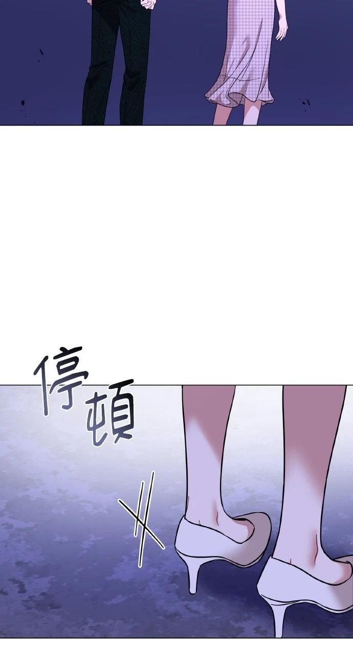 与单亲爸爸的秘密关系 第18话 第40页