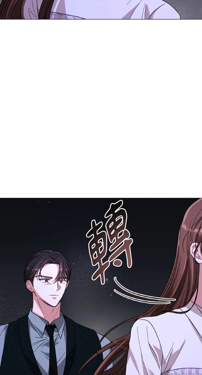 与单亲爸爸的秘密关系 第18话 第42页