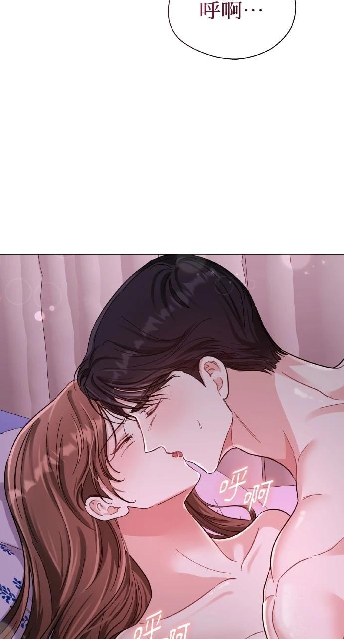 与单亲爸爸的秘密关系 第18话 第56页