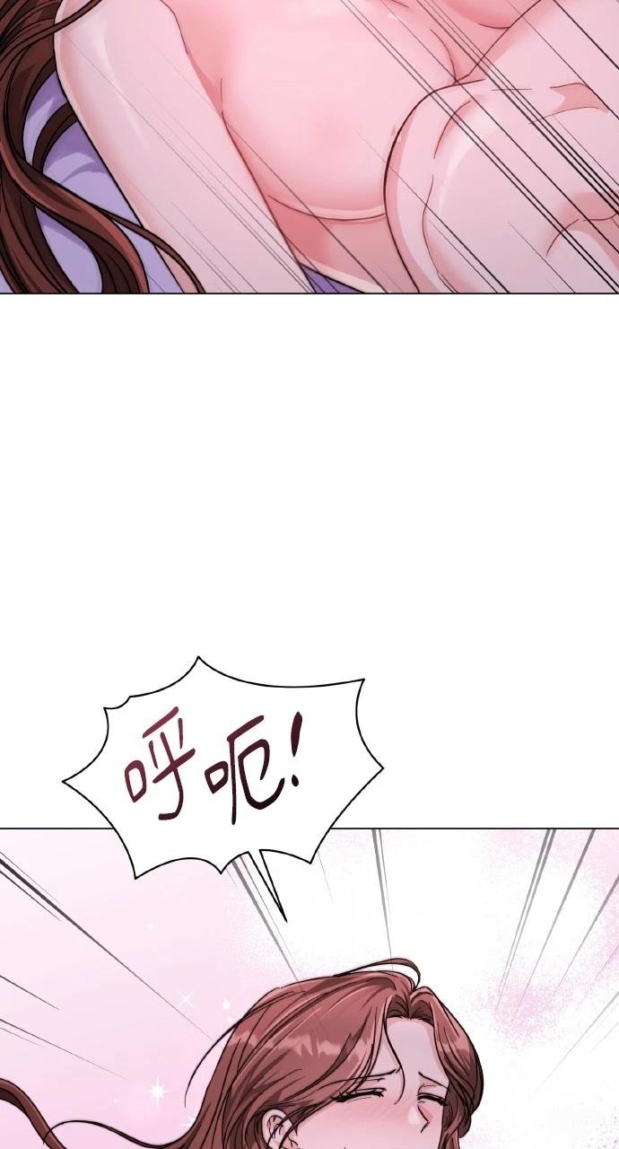 与单亲爸爸的秘密关系 第18话 第59页