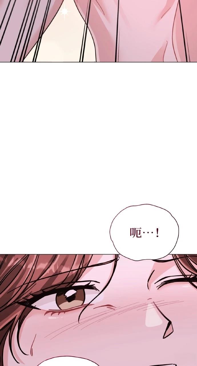 与单亲爸爸的秘密关系 第18话 第61页