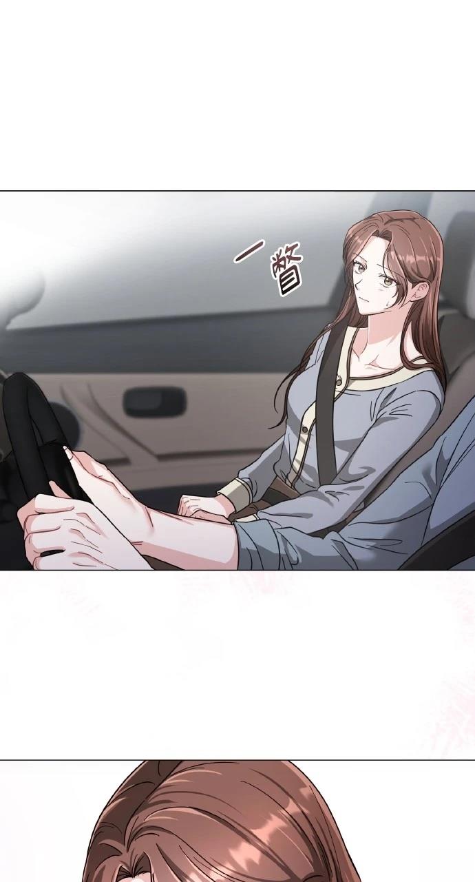 与单亲爸爸的秘密关系 第18话 第78页