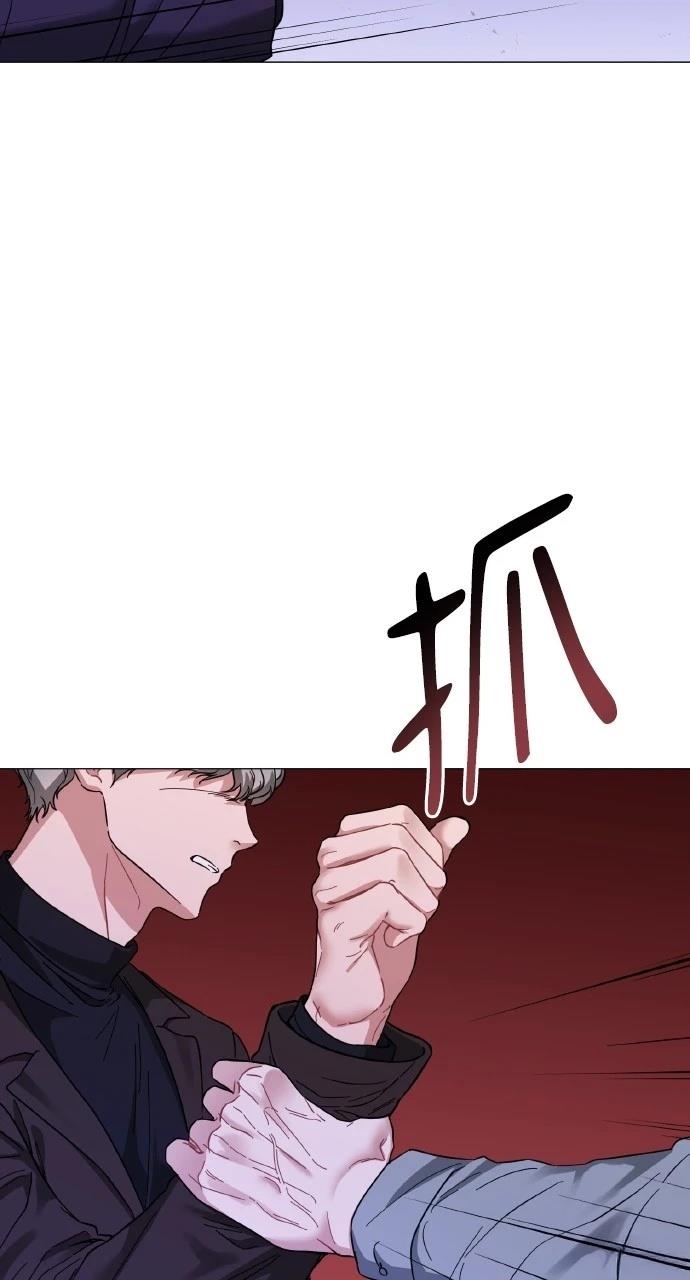 与单亲爸爸的秘密关系 第18话 第9页