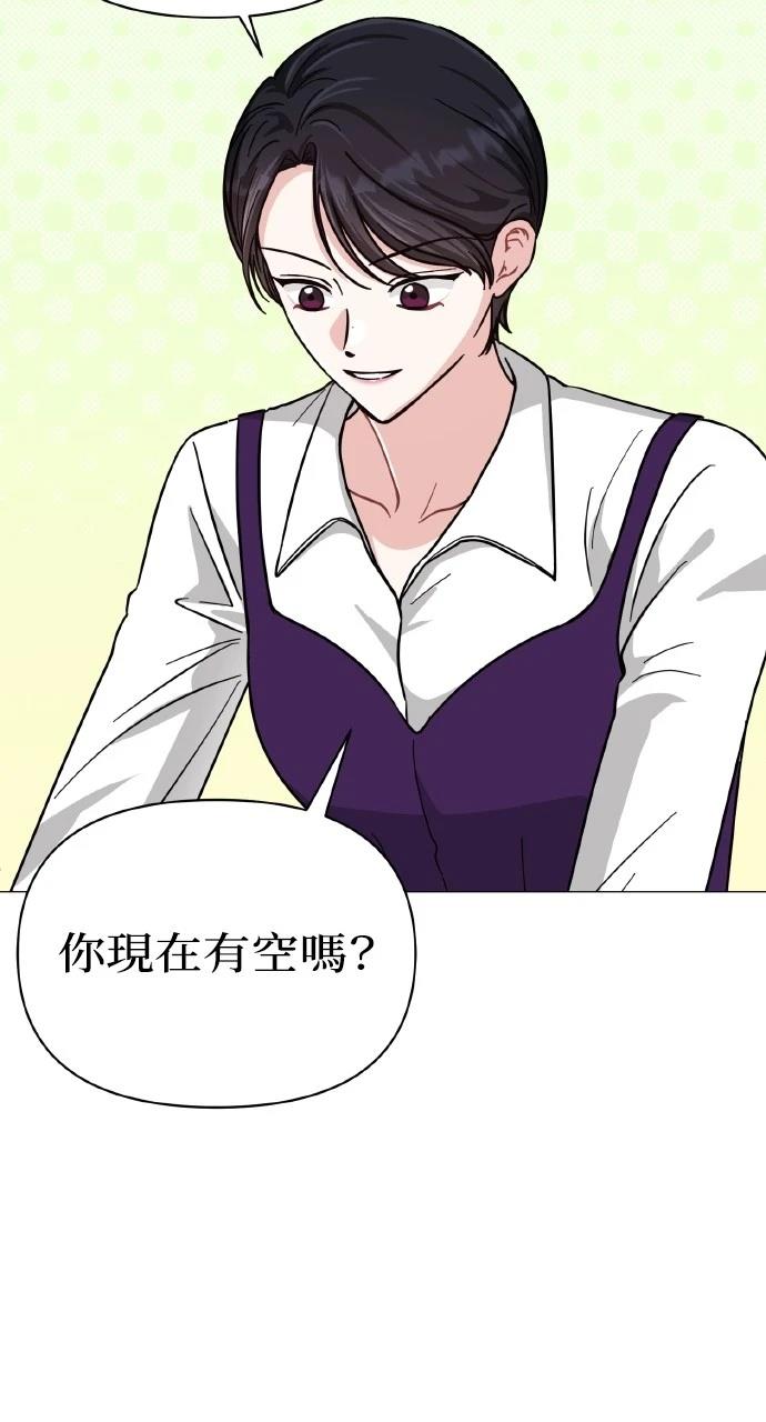 与单亲爸爸的秘密关系 第18话 第85页