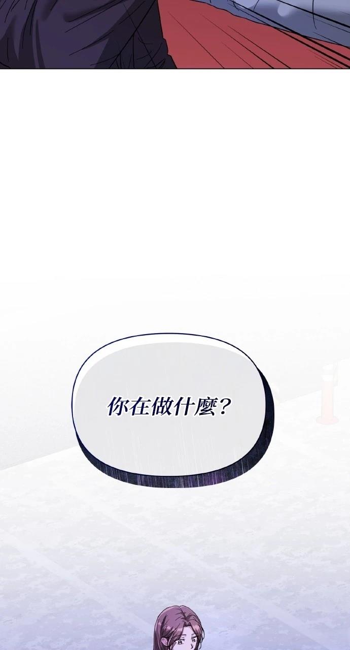 与单亲爸爸的秘密关系 第18话 第10页