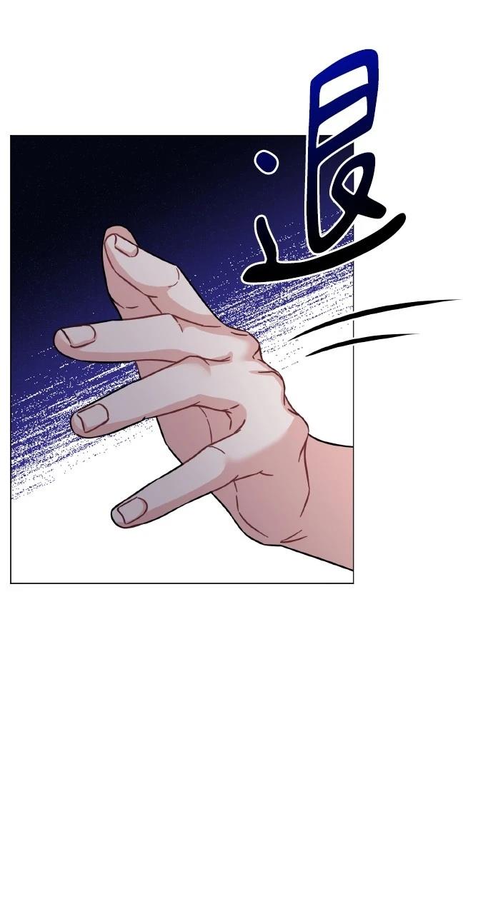 与单亲爸爸的秘密关系 第19话 第32页