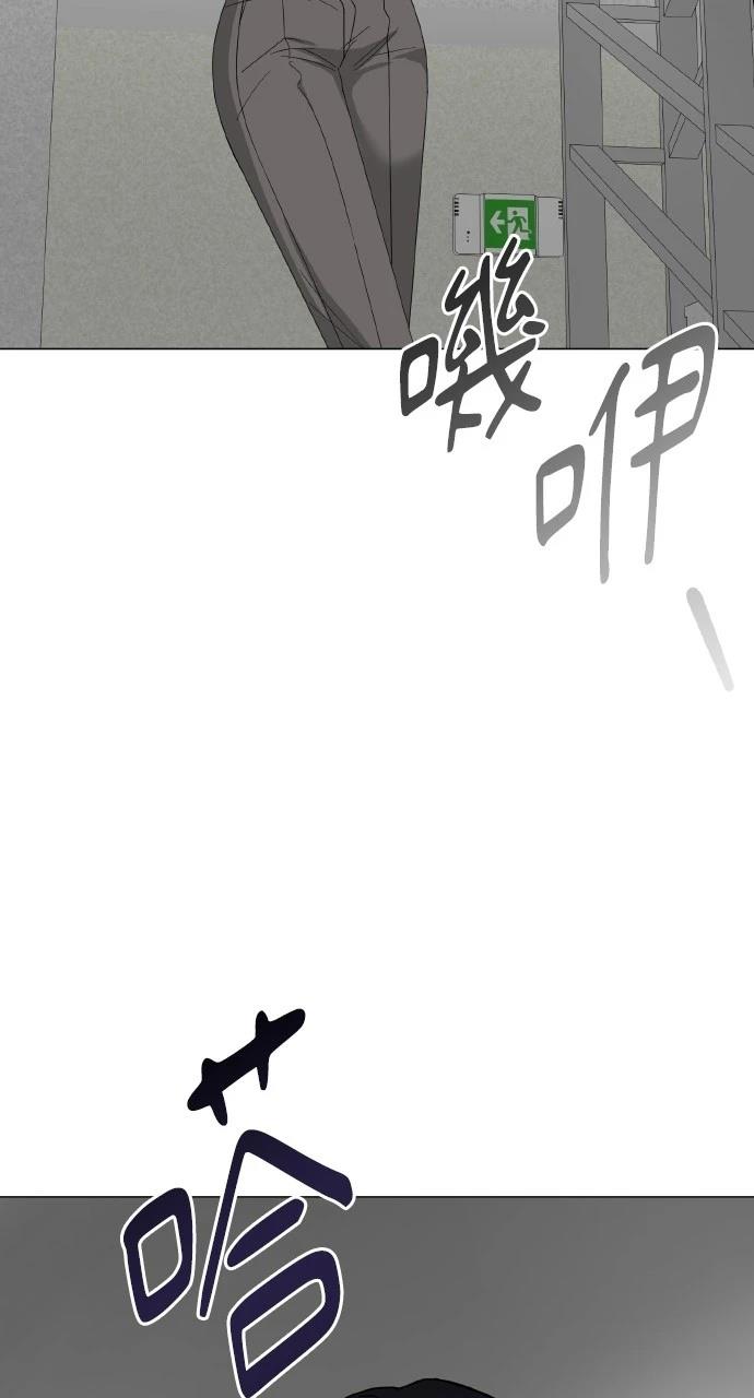与单亲爸爸的秘密关系 第19话 第35页