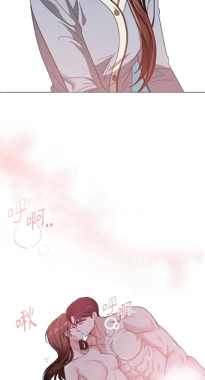与单亲爸爸的秘密关系 第19话 第42页
