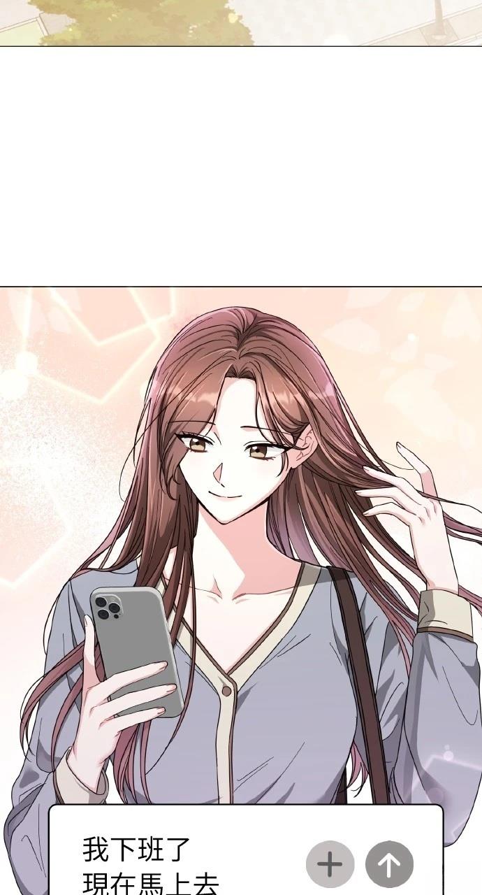 与单亲爸爸的秘密关系 第19话 第59页