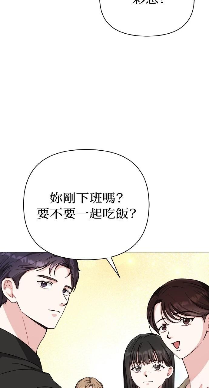 与单亲爸爸的秘密关系 第19话 第68页