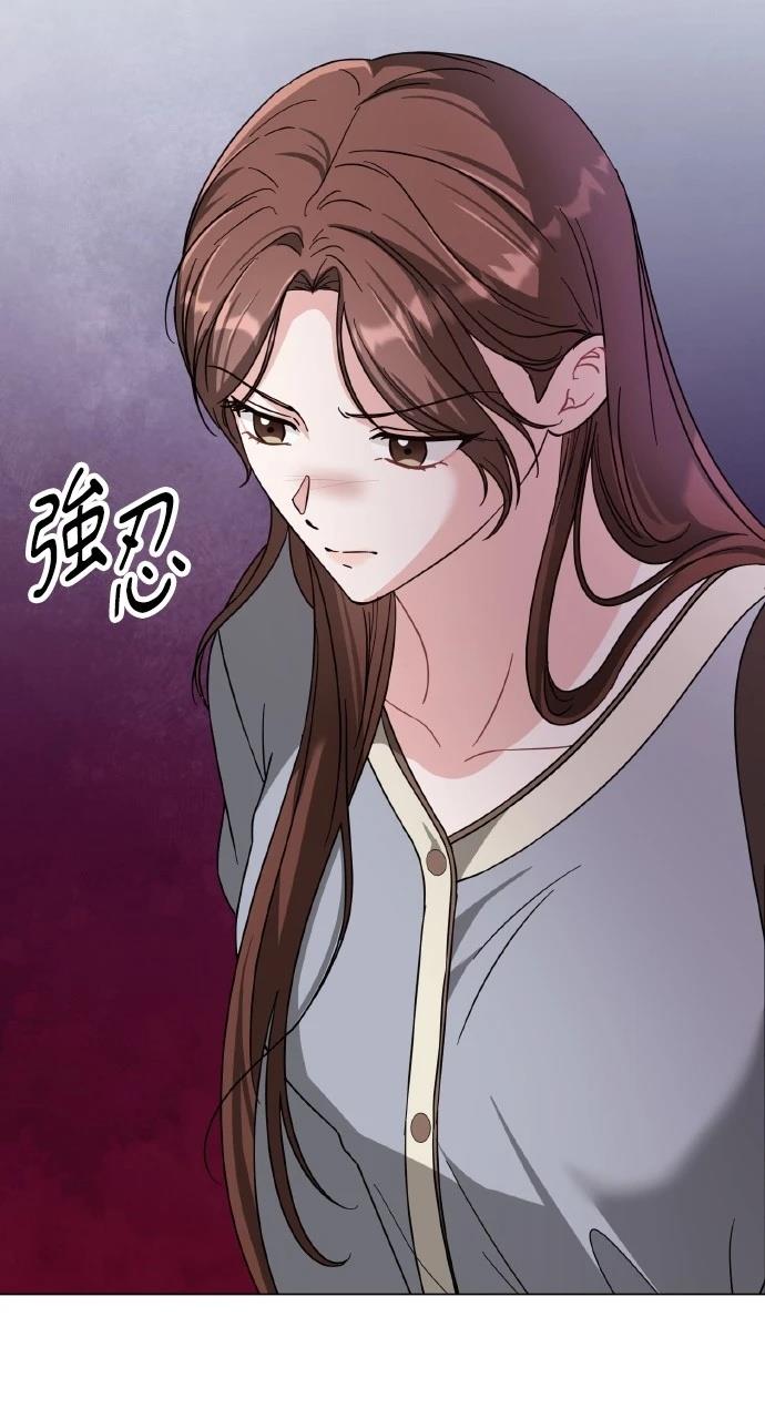 与单亲爸爸的秘密关系 第20话 第17页