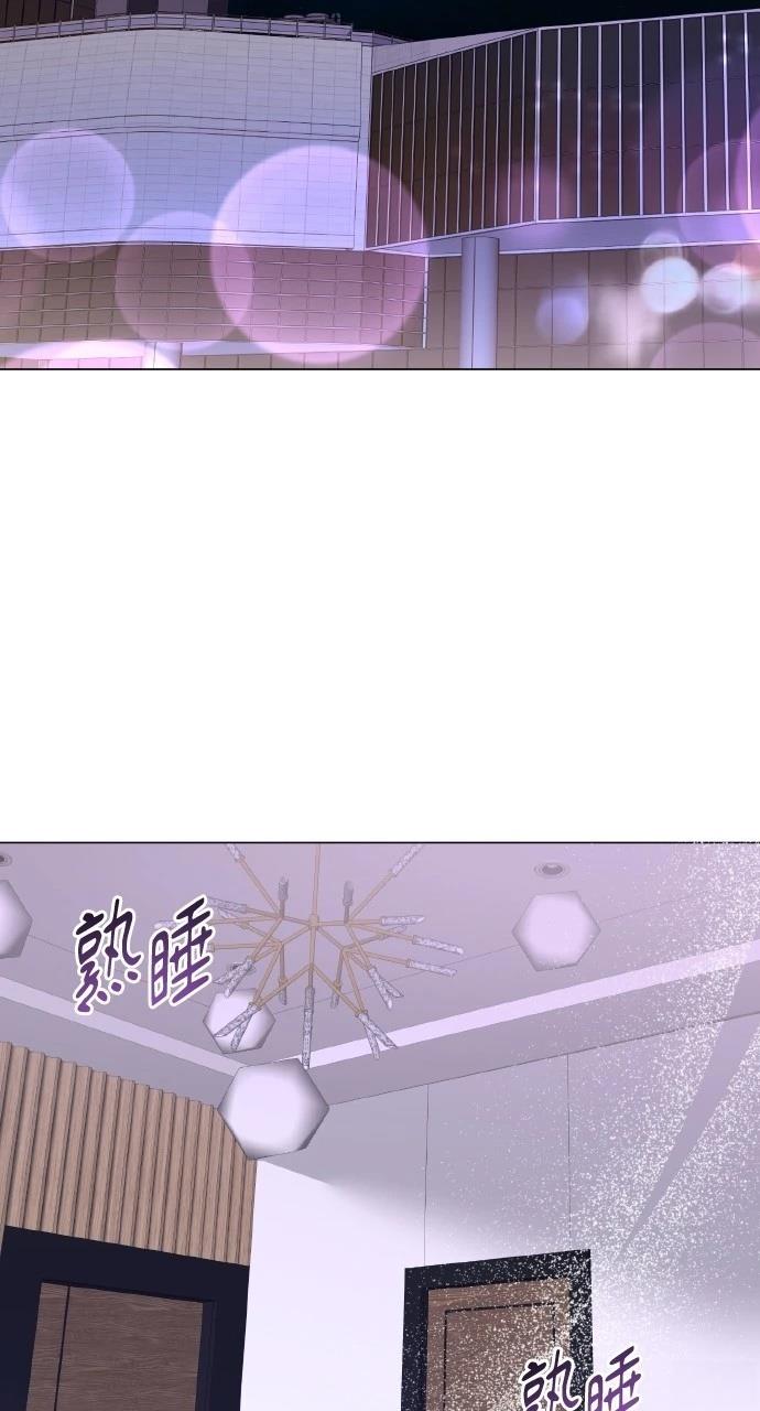 与单亲爸爸的秘密关系 第20话 第20页