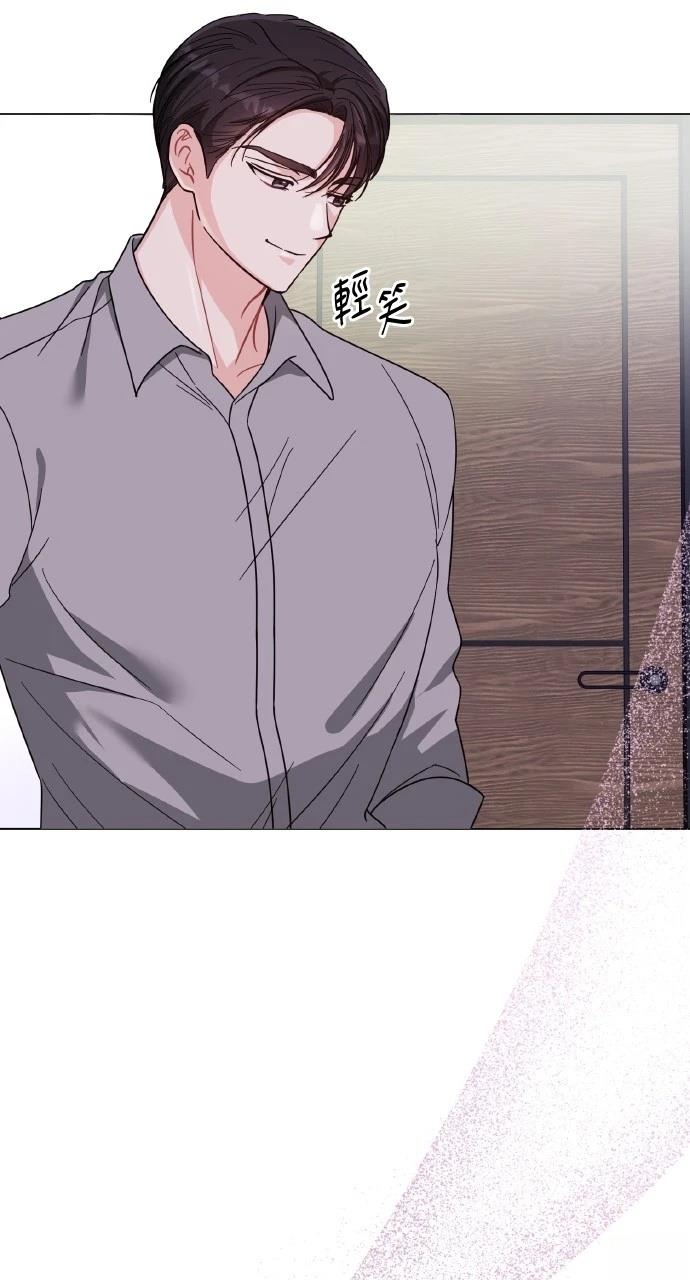 与单亲爸爸的秘密关系 第20话 第23页
