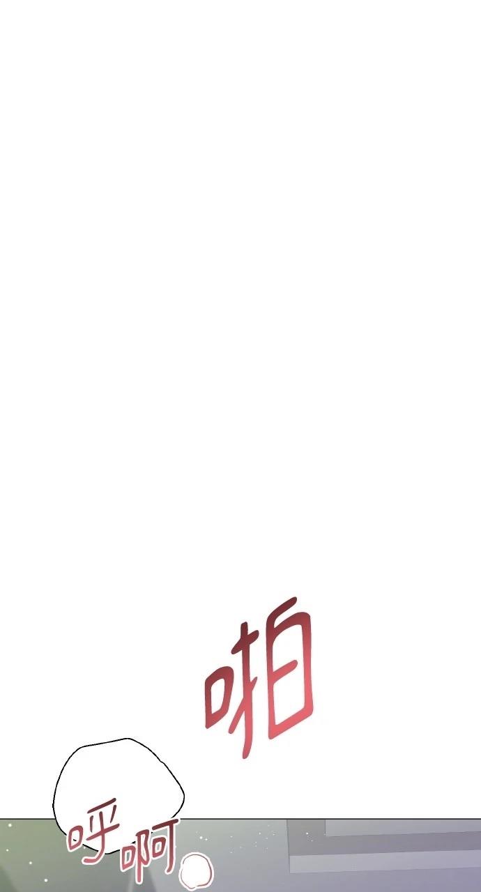 与单亲爸爸的秘密关系 第20话 第44页