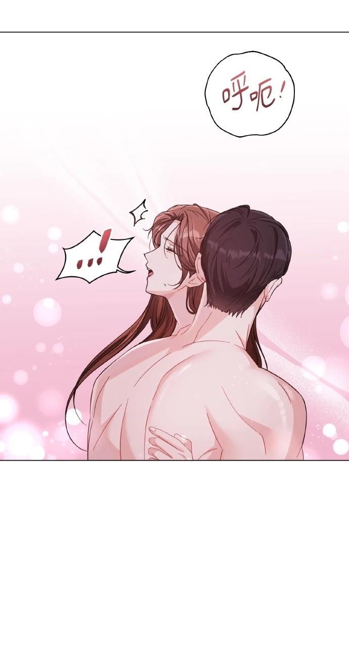与单亲爸爸的秘密关系 第20话 第48页