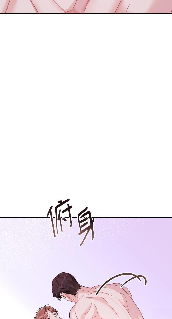 与单亲爸爸的秘密关系 第20话 第50页